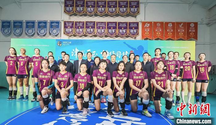 新赛季征途开启，天津女排在国手领衔下强援加
