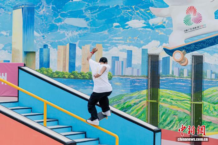 粤港澳全运会十五运会滑板赛收官，广东队夺3金